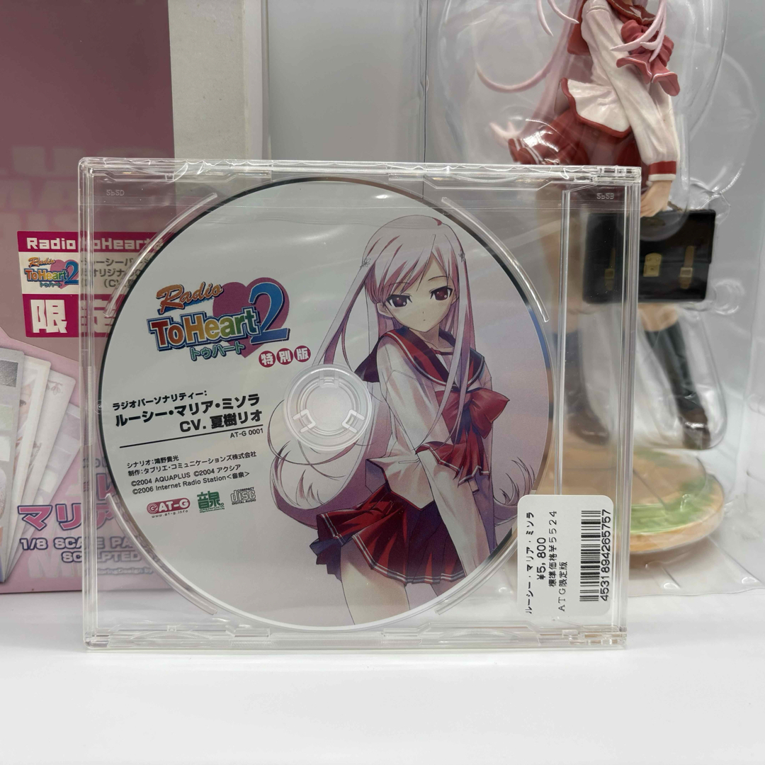 GOOD SMILE COMPANY - ToHeart2 ルーシー・マリア・ミソラ GOOD SMILE COMPANY - ToHeart2 ルーシー・マリア・ミソラ