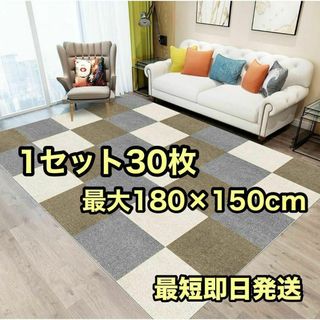 ジョイントマット ライトグレー 30×30cm 30枚(フロアマット)