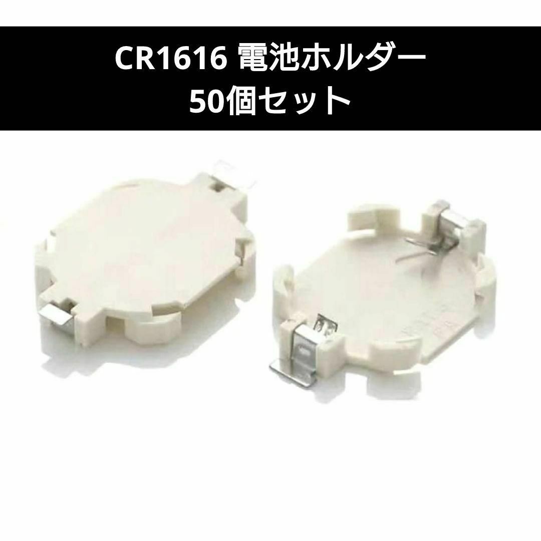 ゲームボーイ(ゲームボーイ)のCR1616 電池ホルダー ゲームボーイ エンタメ/ホビーのゲームソフト/ゲーム機本体(携帯用ゲームソフト)の商品写真