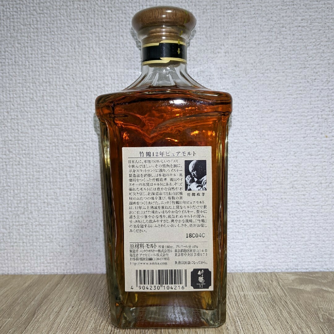 ニッカウヰスキー - ニッカ 竹鶴12年 ピュアモルト 660ml 40% 箱 ニッカウヰスキー - ニッカ 竹鶴12年 ピュアモルト 660ml 40% 箱