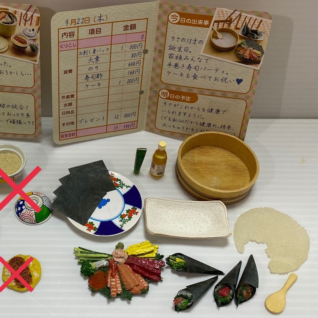 Re-MeNT - 【最終値下げ】ぷちサンプルシリーズ お母さんの台所 Re-MeNT - 【最終値下げ】ぷちサンプルシリーズ お母さんの台所