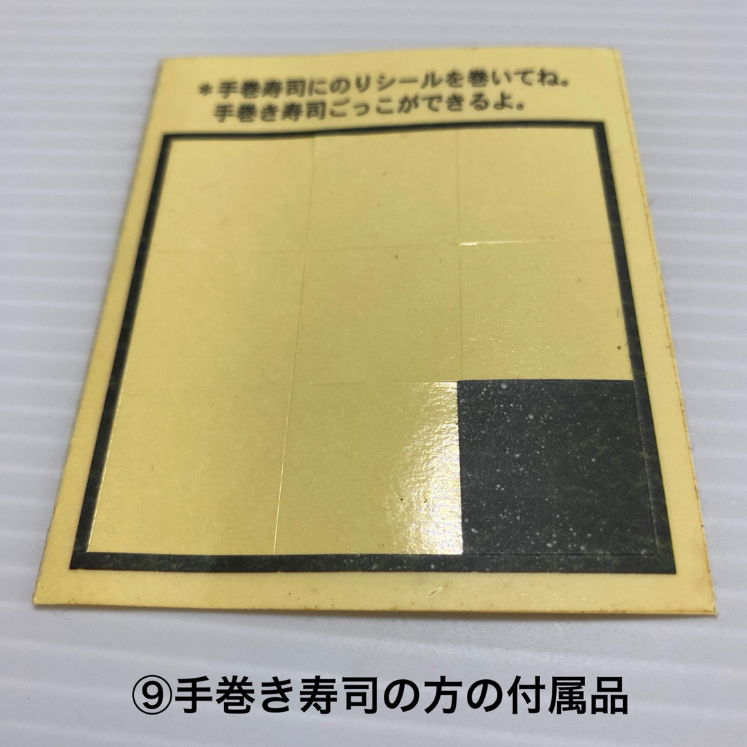 Re-MeNT - 【最終値下げ】ぷちサンプルシリーズ お母さんの台所 Re-MeNT - 【最終値下げ】ぷちサンプルシリーズ お母さんの台所