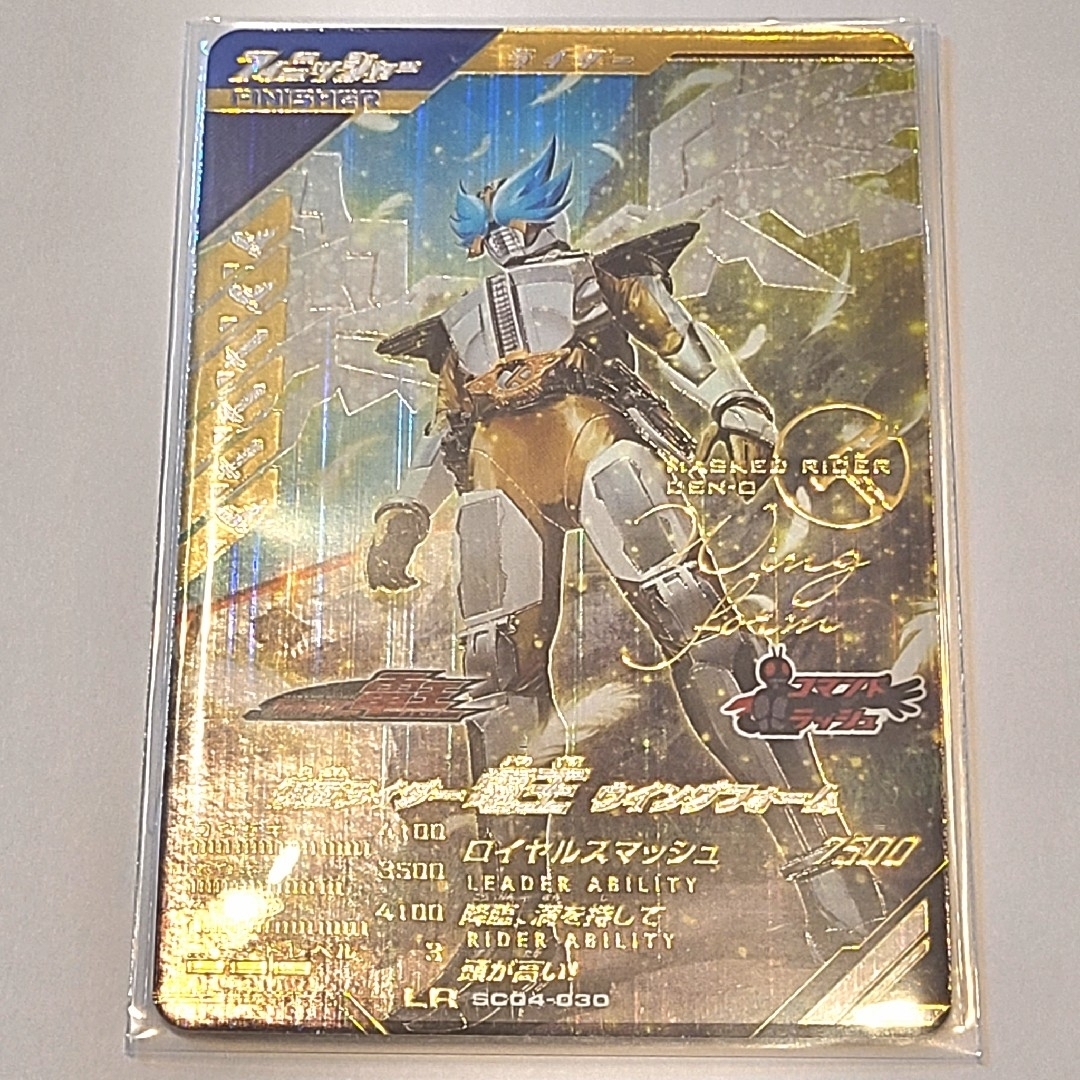 ガンバレジェンズ ぎこちな 電王ウイングフォーム ジオウ LRセット ガンバレジェンズ ぎこちな 電王ウイングフォーム ジオウ LRセット