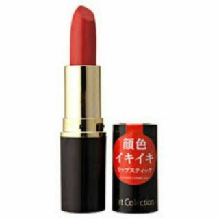 【新品】口紅★Art Collection AT なめらか リップスティック(口紅)