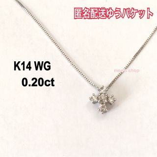 ジュエリーツツミ K14 WG ダイヤモンド ネックレス 0.2ct