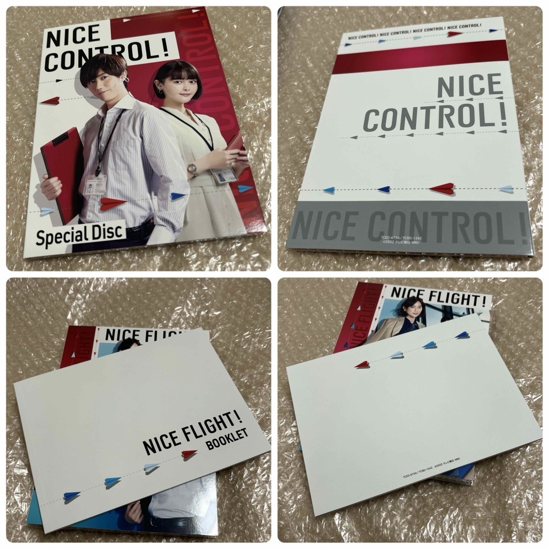 NICE FLIGHT! Blu-ray BOX〈5枚組〉 TVドラマ NICE FLIGHT! Blu-ray BOX〈5枚組〉 TVドラマ