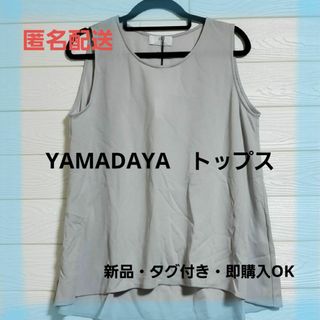 SCOT CLUB(シャツ/ブラウス(半袖/袖なし))のフリマアイテム一覧 SCOT CLUB(シャツ/ブラウス(半袖/袖なし))のフリマアイテム一覧
