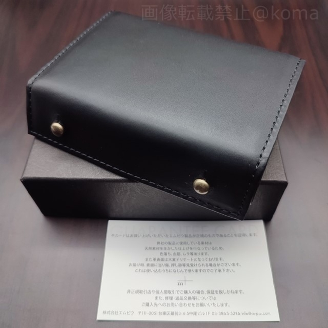 m+ - 【新品未使用】エムピウ ミッレフォッリエ2 P25 ブラックの m+ - 【新品未使用】エムピウ ミッレフォッリエ2 P25 ブラックの