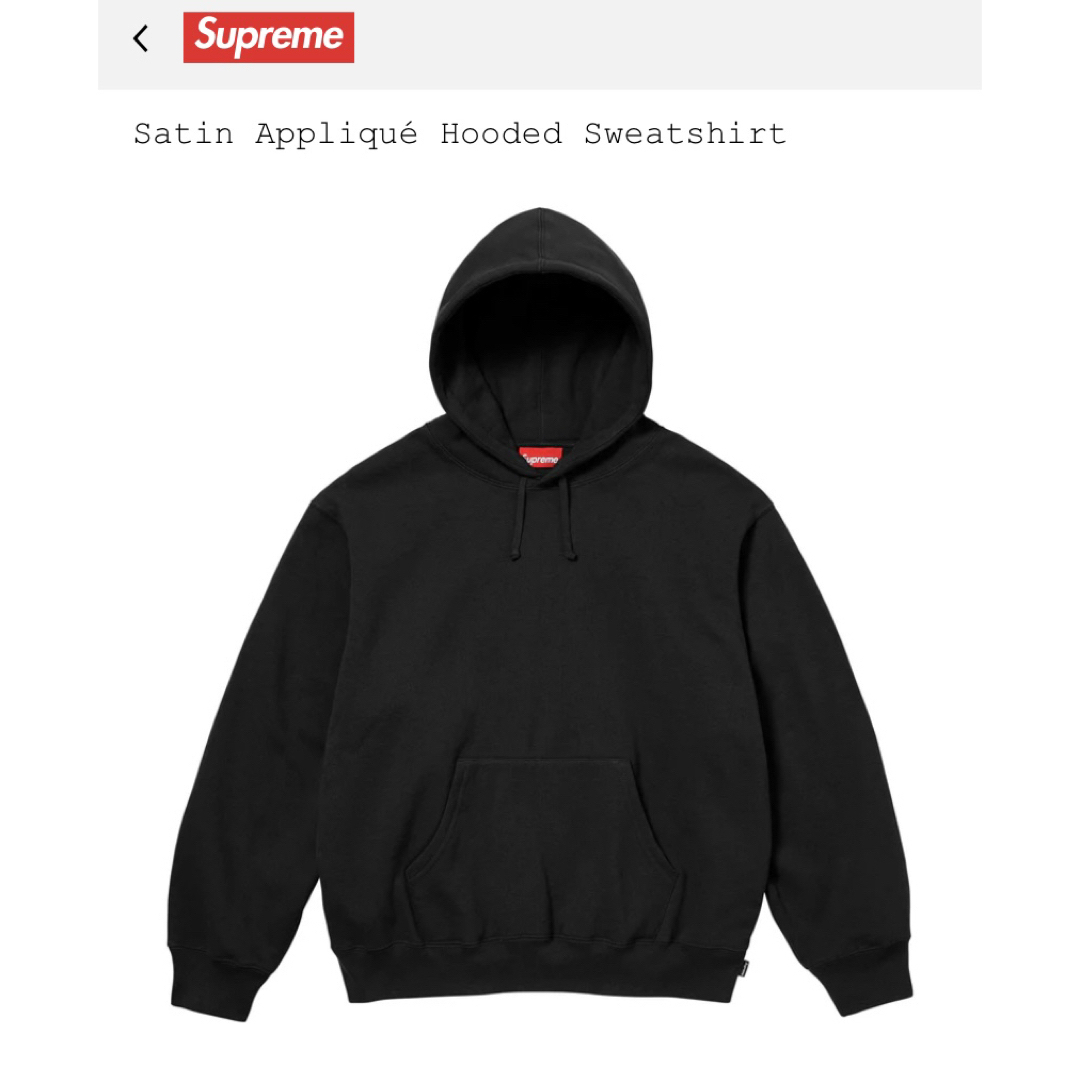 Supreme - Supreme シュプリーム パーカー Supreme - Supreme シュプリーム パーカー
