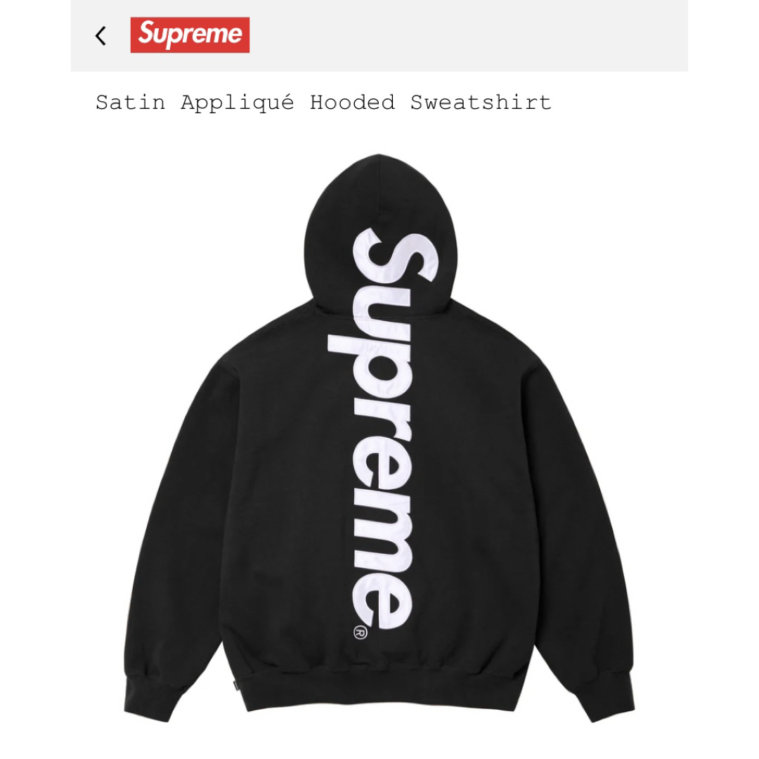 Supreme - Supreme シュプリーム パーカー Supreme - Supreme シュプリーム パーカー