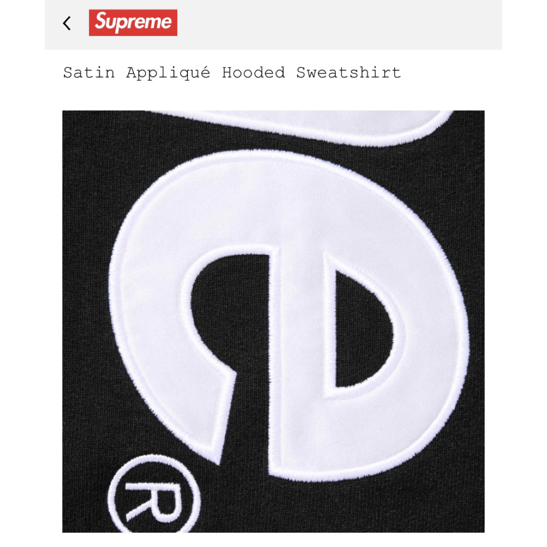 Supreme - Supreme シュプリーム パーカー Supreme - Supreme シュプリーム パーカー