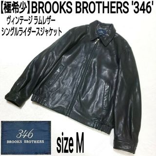 Brooks Brothers - 【極希少】 BROOKS BROTHERS 346 シングル Brooks Brothers - 【極希少】 BROOKS BROTHERS 346 シングル