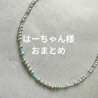 H.P.FRANCE(ネックレス)のフリマアイテム一覧 H.P.FRANCE(ネックレス)のフリマアイテム一覧