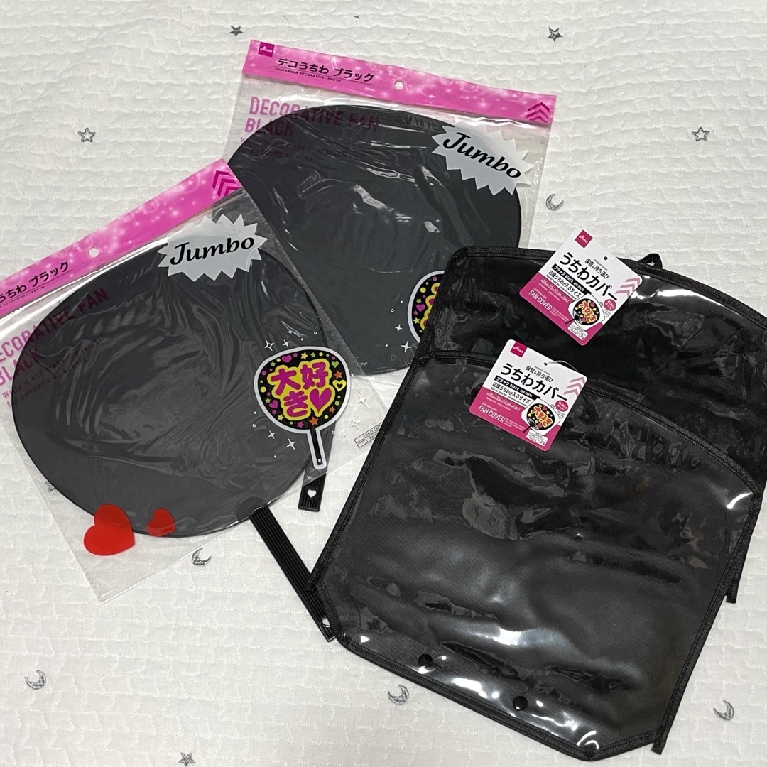ジャンボうちわ うちわカバー ヲタ活 ダイソー セリア BTS TWICE エンタメ/ホビーのタレントグッズ(アイドルグッズ)の商品写真