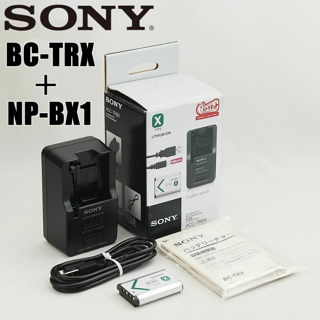 SONY ソニー バッテリチャージャー BC-TRX アクセサリー 【中古 SONY ソニー バッテリチャージャー BC-TRX アクセサリー 【中古