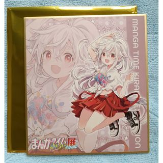 特価品》グラトニー/R☆【紫】【キャラクター】《パラレル版