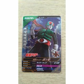 ガンバレジェンズ SC04-053 SR 仮面ライダー新1号(シングルカード)