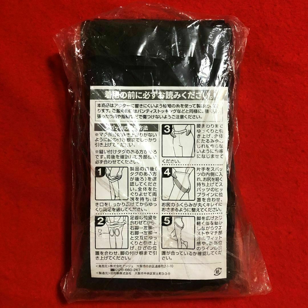 らくらくテーピングスパッツロコアップヒート黒LLサイズ／伸張発熱・日本製<03> らくらくテーピングスパッツロコアップヒート黒：LLサイズ／伸張