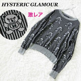 HYSTERIC GLAMOUR(ニット/セーター)のフリマアイテム一覧 HYSTERIC GLAMOUR(ニット/セーター)のフリマアイテム一覧