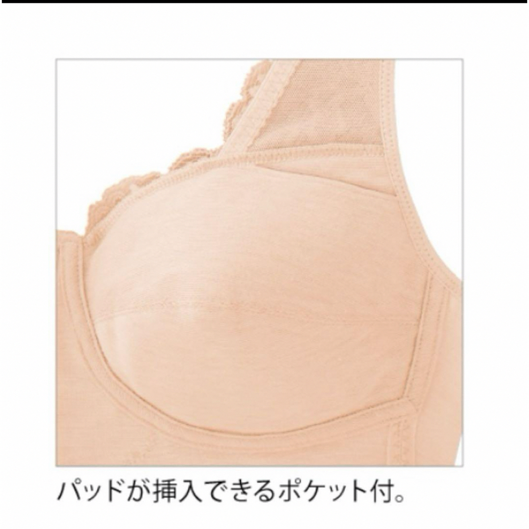 シャルレ*ファーチェ*FC093*ブラック*ボディーシェーパー*2 シャルレ*ファーチェ*FC093*ブラック*ボディーシェーパー*2