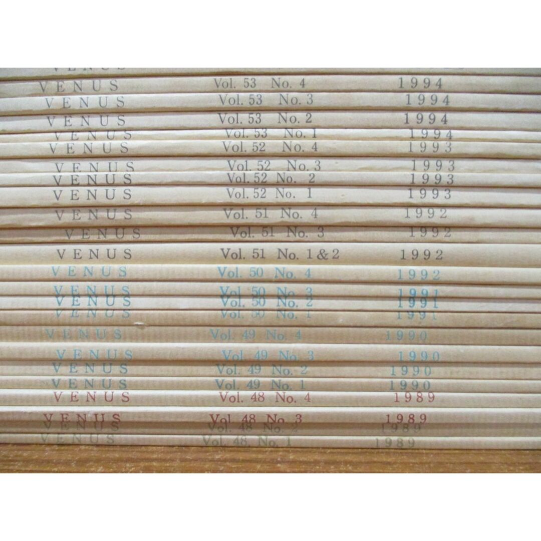 △01)【同梱不可】【希少資料】貝類学雑誌 VENUS/ヴイナス △01)【同梱不可】【希少資料】貝類学雑誌 VENUS/ヴイナス
