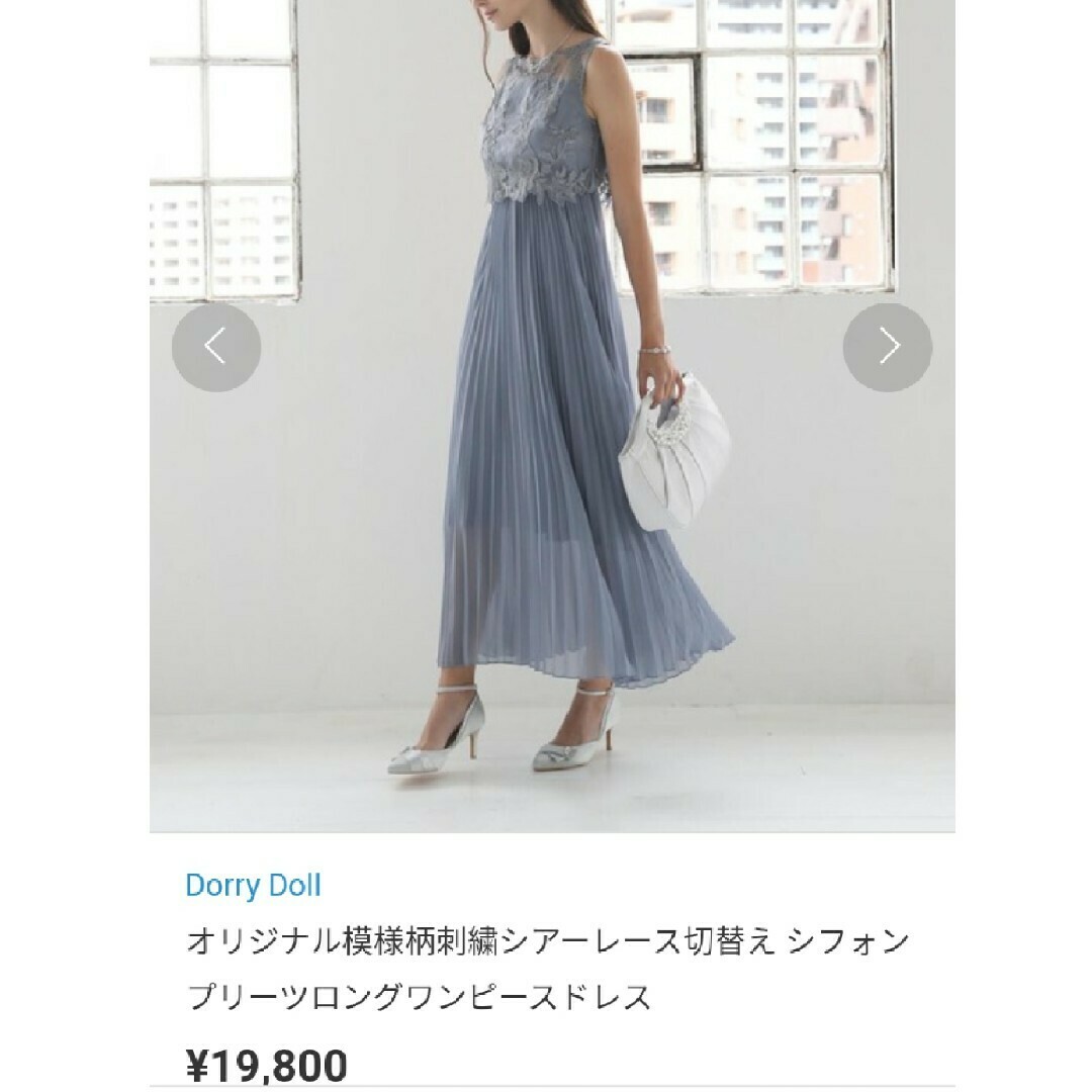 Dorry Doll - Dorry Doll 刺繍プリーツ ワンピース パーティー Dorry Doll - Dorry Doll 刺繍プリーツ ワンピース パーティー
