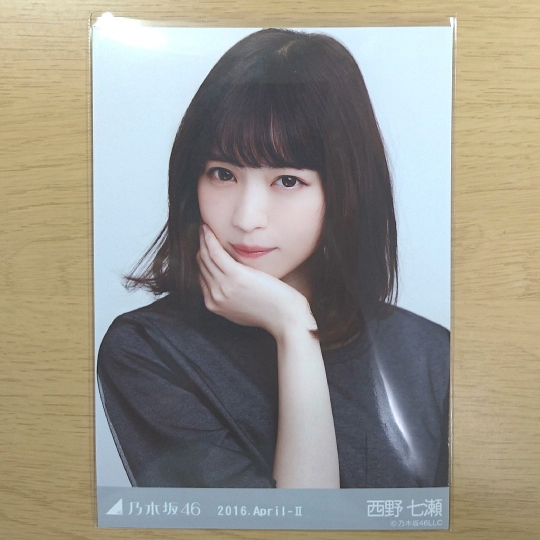 西野七瀬 生写真 青臭 売買されたオークション情報 落札价格 西野七瀬 生写真 青臭 売買されたオークション情報 落札价格