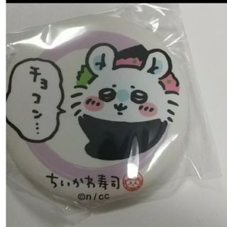 チイカワ(ちいかわ)のちいかわ ちいかわ寿司  缶バッジ モモンガ(その他)