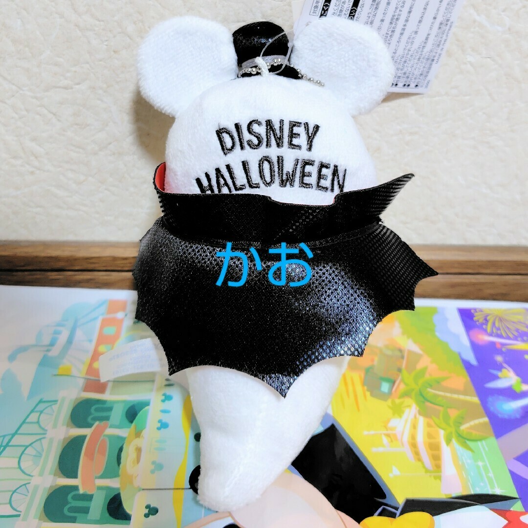 楽天市場】【9/14発売】 2023年 ディズニー 通販 ハロウィーン
