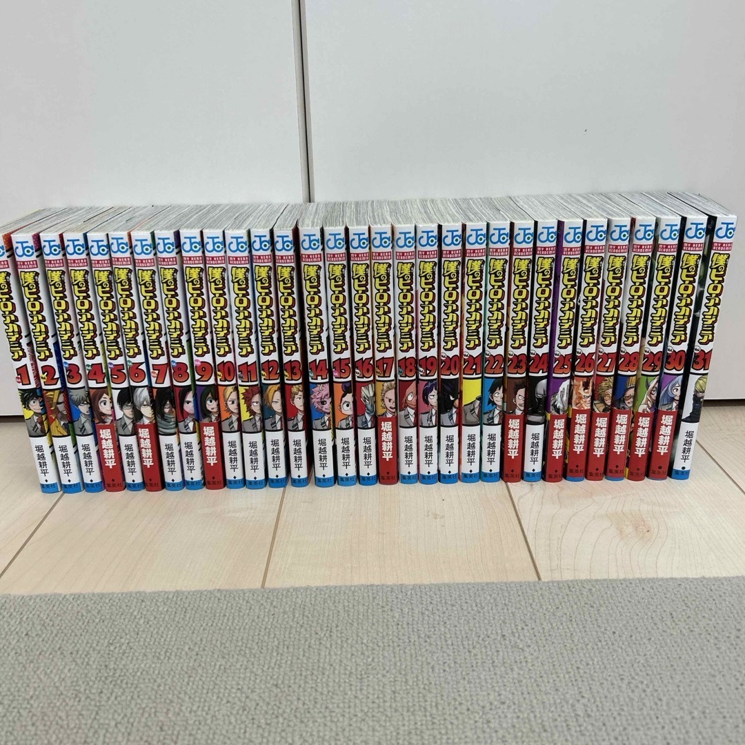僕のヒーローアカデミア　1〜31巻セット