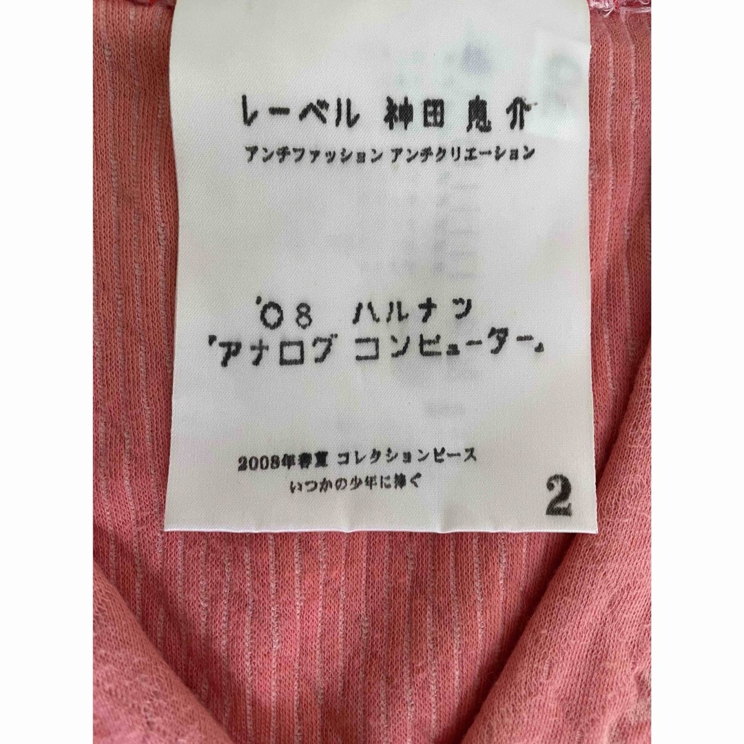 keisuke kanda - KEISUKE KANDA ケイスケカンダ カーディガン keisuke kanda - KEISUKE KANDA ケイスケカンダ カーディガン