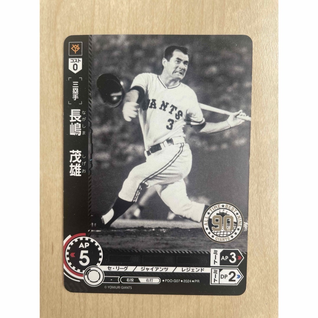 読売ジャイアンツ - プロ野球ドリームオーダー 松井秀喜 長嶋茂 読売ジャイアンツ - プロ野球ドリームオーダー 松井秀喜 長嶋茂