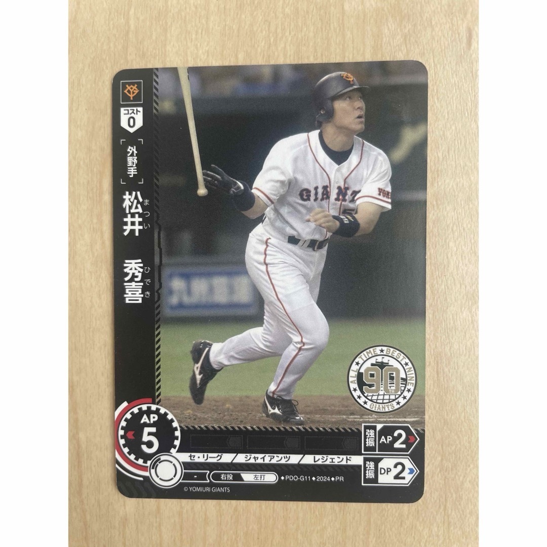 読売ジャイアンツ - プロ野球ドリームオーダー 松井秀喜 長嶋茂 読売ジャイアンツ - プロ野球ドリームオーダー 松井秀喜 長嶋茂