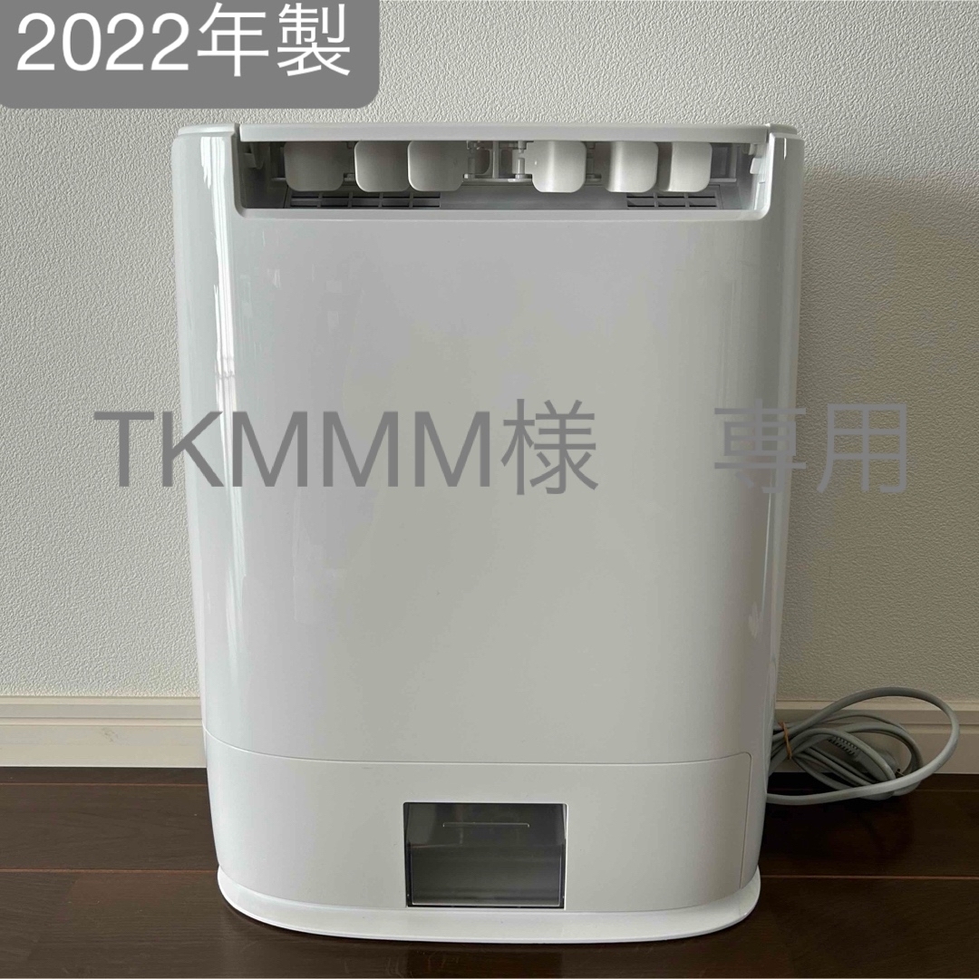 2022年製 Panasonic 衣類乾燥除湿機 F-YZVX60-H 2022年製 Panasonic 衣類乾燥除湿機 F-YZVX60-H