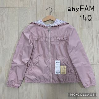 anyFAM - 【美品】anyFAM リバーシブルフリルブルゾン　140cm