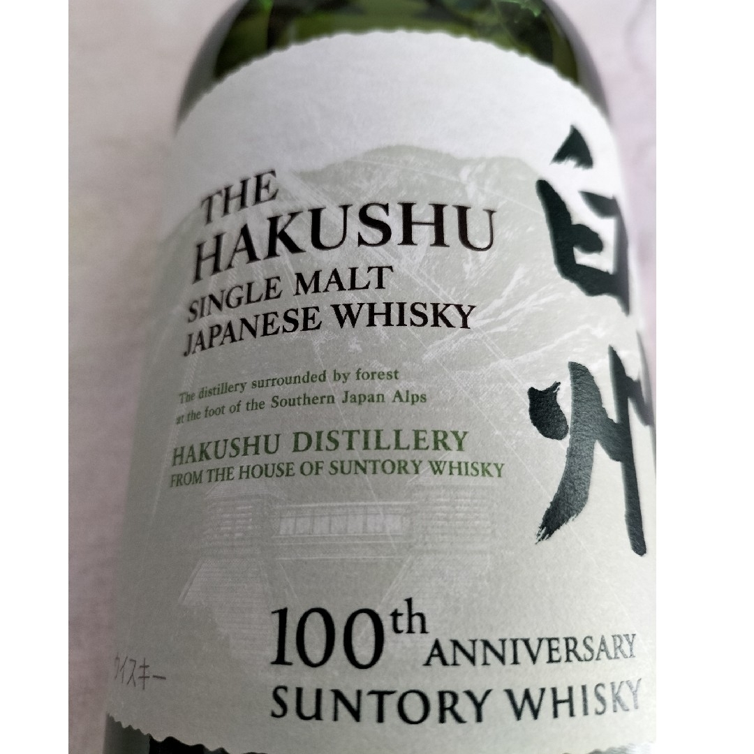 新政 日本酒 No.6 New Year-type 新政 日本酒 No.6 New Year-type
