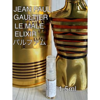 Jean-Paul GAULTIER(香水(男性用))のフリマアイテム一覧 Jean-Paul GAULTIER(香水(男性用))のフリマアイテム一覧