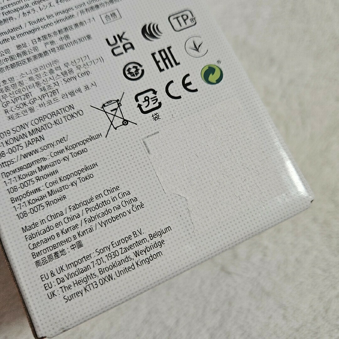 SONY ソニー ワイヤレスリモートコマンダー機能付き SONY ソニー ワイヤレスリモートコマンダー機能付き