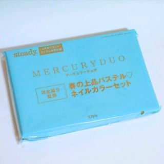 マーキュリーデュオ(MERCURYDUO)のMERCURY(ファッション)