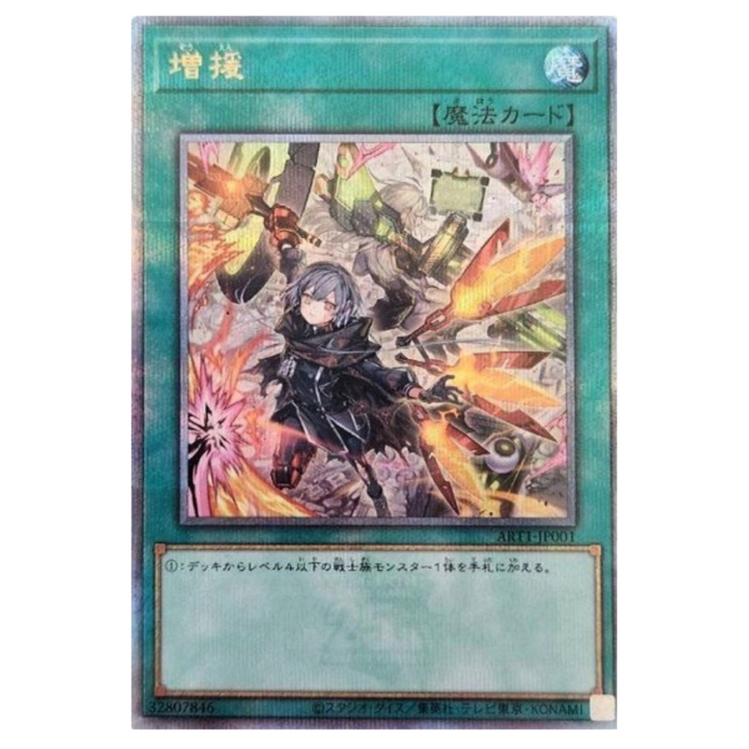 遊戯王英語版EU版閃刀姫-ロゼ25thシク 遊戯王英語版EU版閃刀姫-ロゼ25thシク