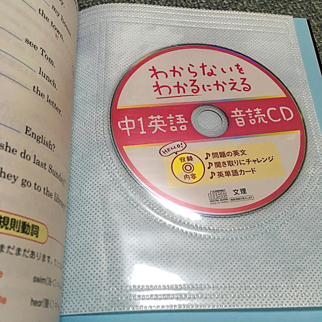 【かっちゃん様専用♡】中学1年英語参考書 送料込み エンタメ/ホビーの本(ノンフィクション/教養)の商品写真