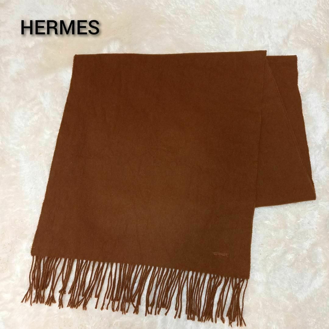 エルメス ゴルチエ期 大判 超ロング カシミヤ ショール ストール エルメス ゴルチエ期 大判 超ロング カシミヤ ショール ストール