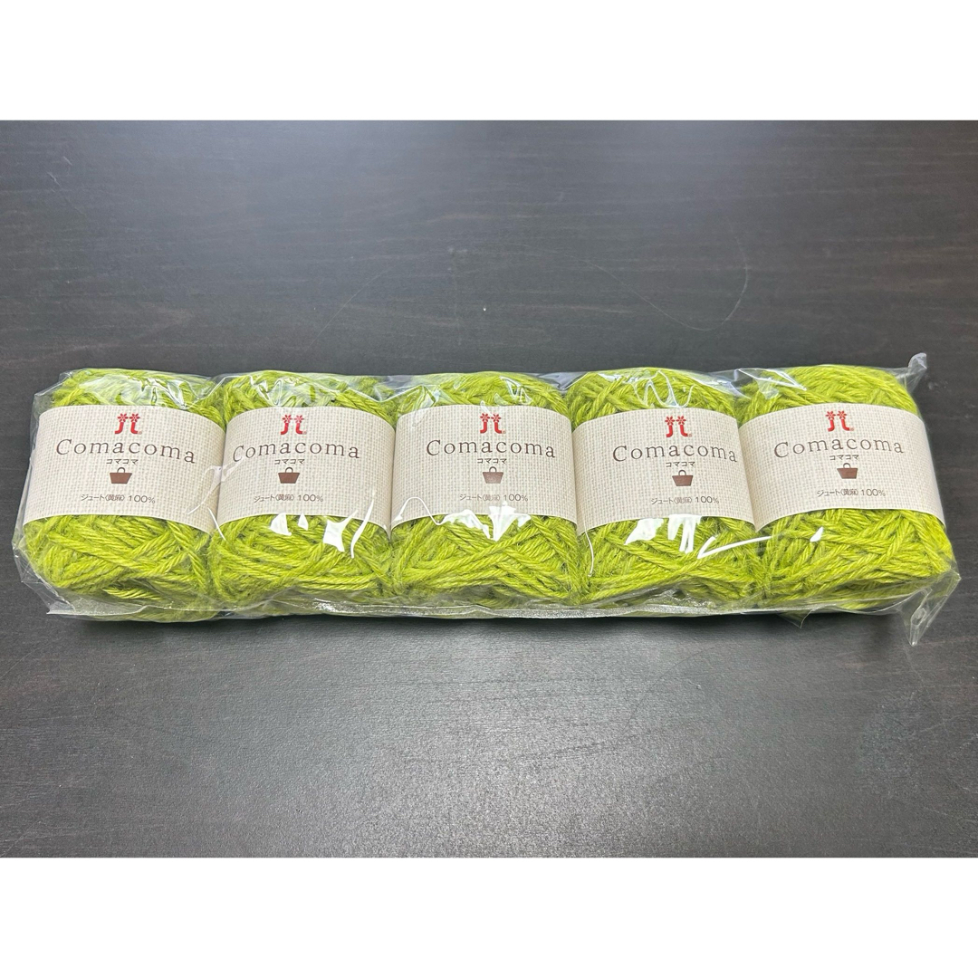 ドラクワさま専用 ハマナカ コマコマ 18番 5玉セット ハンドメイドの素材/材料(生地/糸)の商品写真