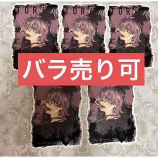 アイドリッシュセブン アイナナ 2ndアルバム APOZ カード 御堂虎 アイドリッシュセブン アイナナ 2ndアルバム APOZ カード 御堂虎