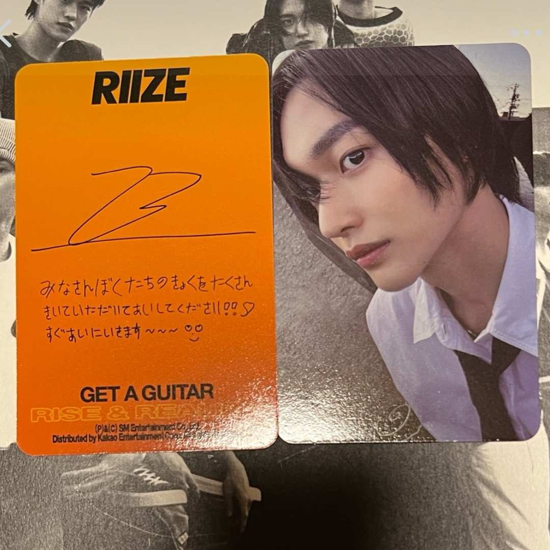 RIIZE ウォンビン get a guitar 日本限定 トレカの通販 by ㅡ3ㅡ RIIZE ウォンビン get a guitar 日本限定 トレカの通販 by ㅡ3ㅡ