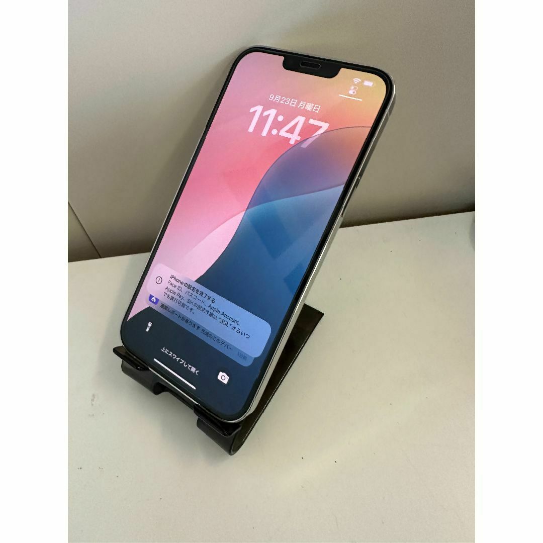 Apple - 美品 SIMフリー iphone13pro Max 256GB ホワイト