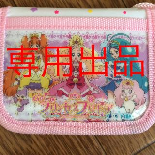 新品☆プリンセスプリキュアの折りたたみ財布(財布)