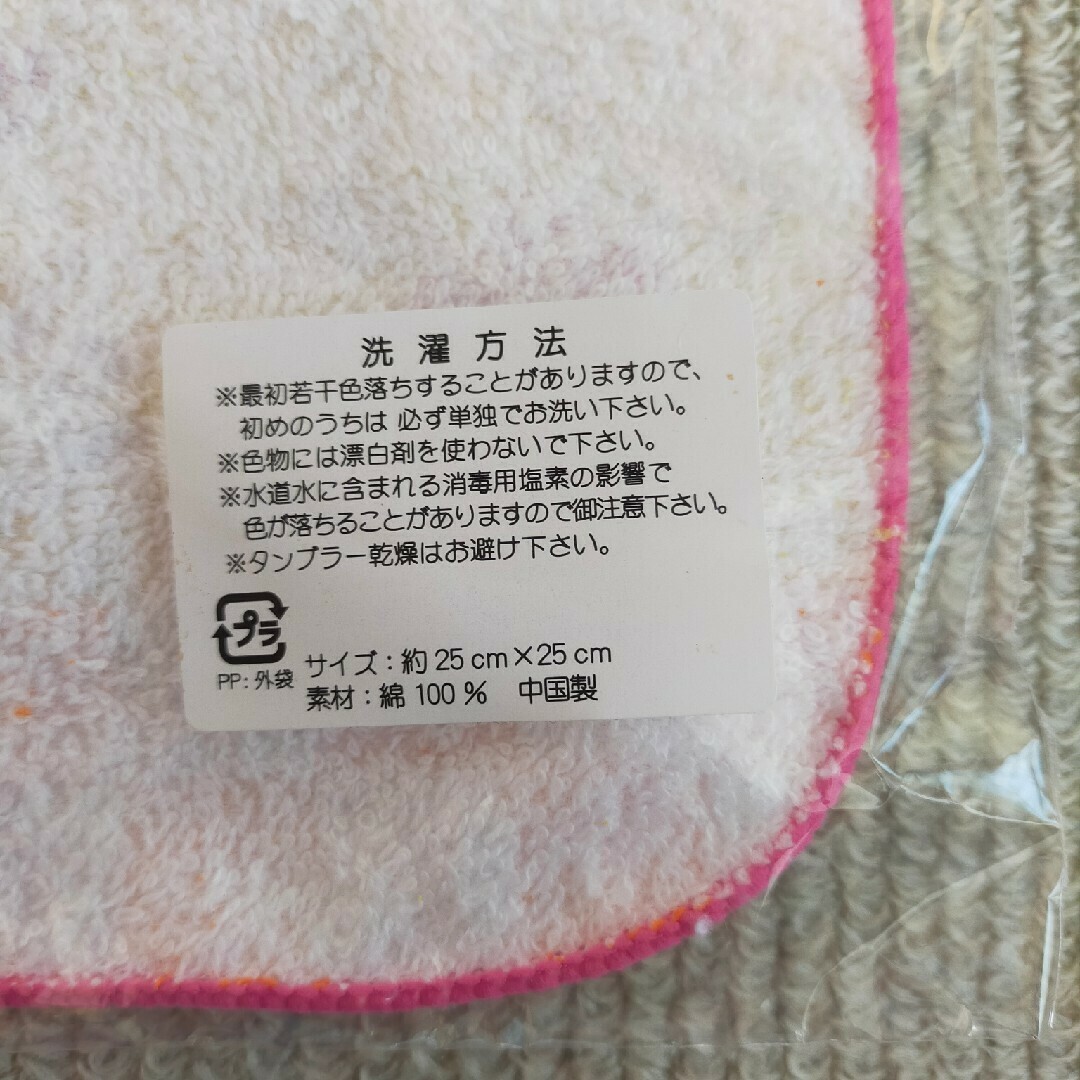 キティちゃん ハンドタオル エンタメ/ホビーのアニメグッズ(タオル)の商品写真