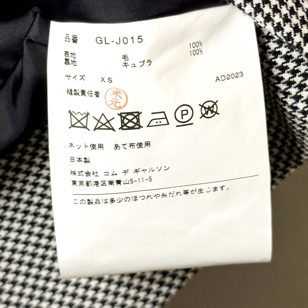 COMME des GARCONS - COMME des GARCONS 23AW 千鳥格子 オーバー COMME des GARCONS - COMME des GARCONS 23AW 千鳥格子 オーバー
