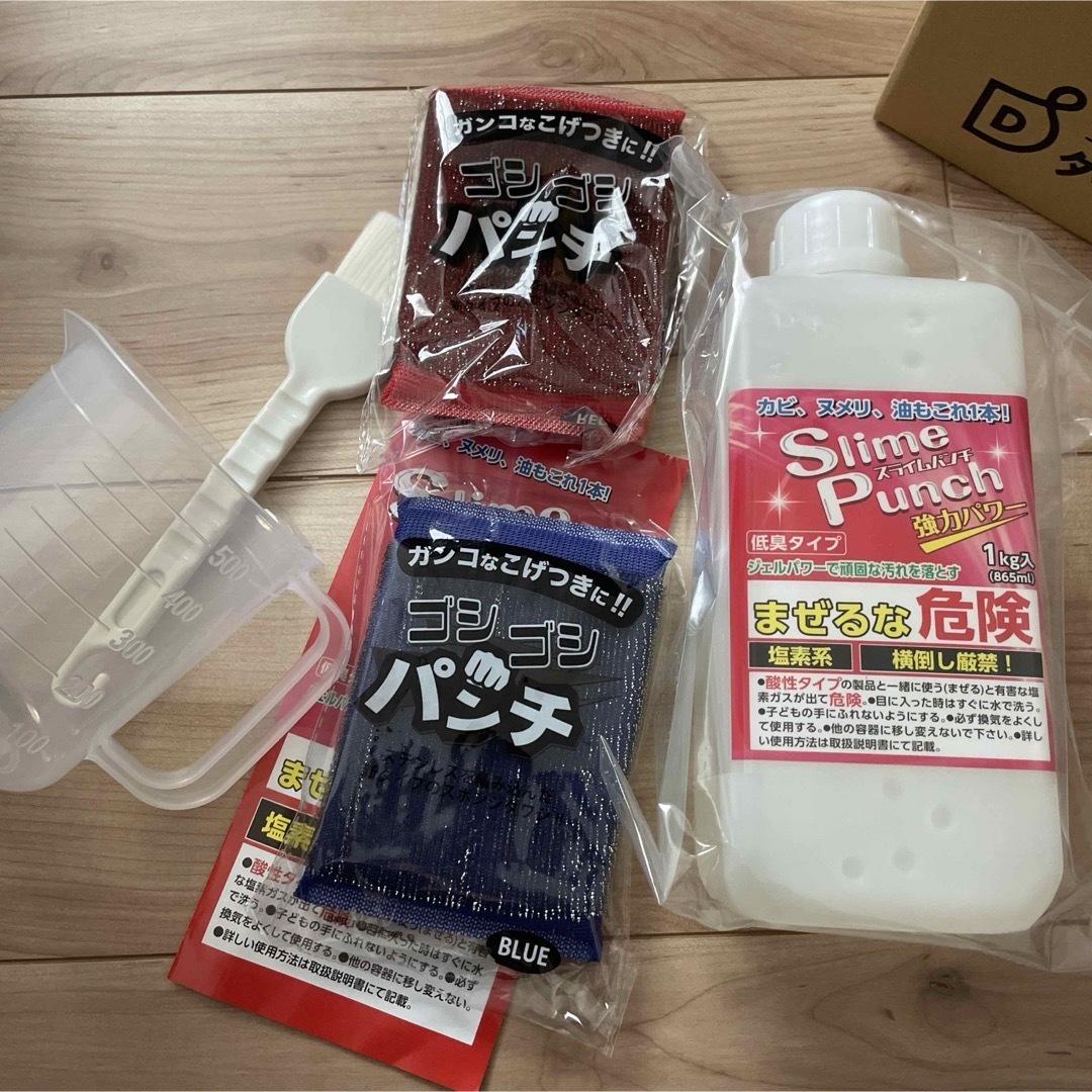 スライムパンチ 1kg +ハケ+計量カップ付 洗剤/柔軟剤 スライムパンチ 1kg +ハケ+計量カップ付 洗剤/柔軟剤